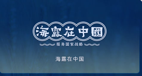 ��8ͷ��������й�