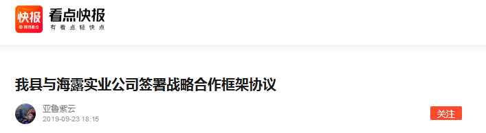 ��8ͷ�����(����)�ٷ���վ