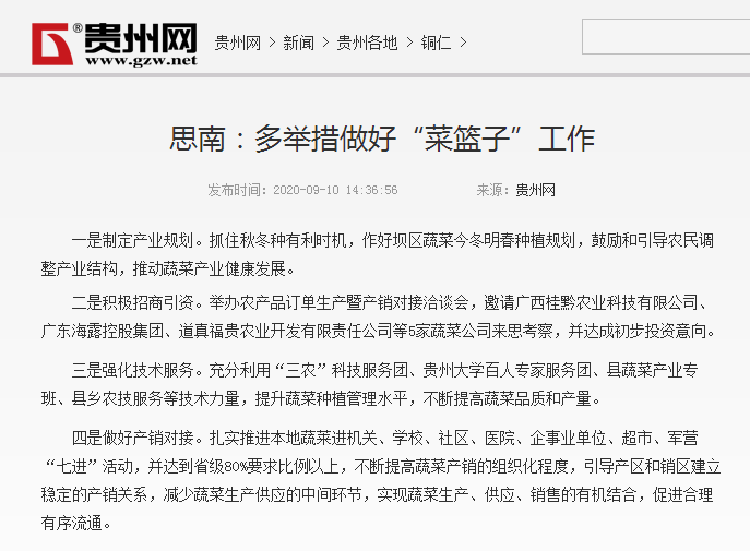 ��8ͷ�����(����)�ٷ���վ