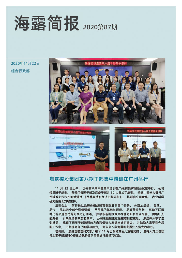 ��8ͷ�����(����)�ٷ���վ
