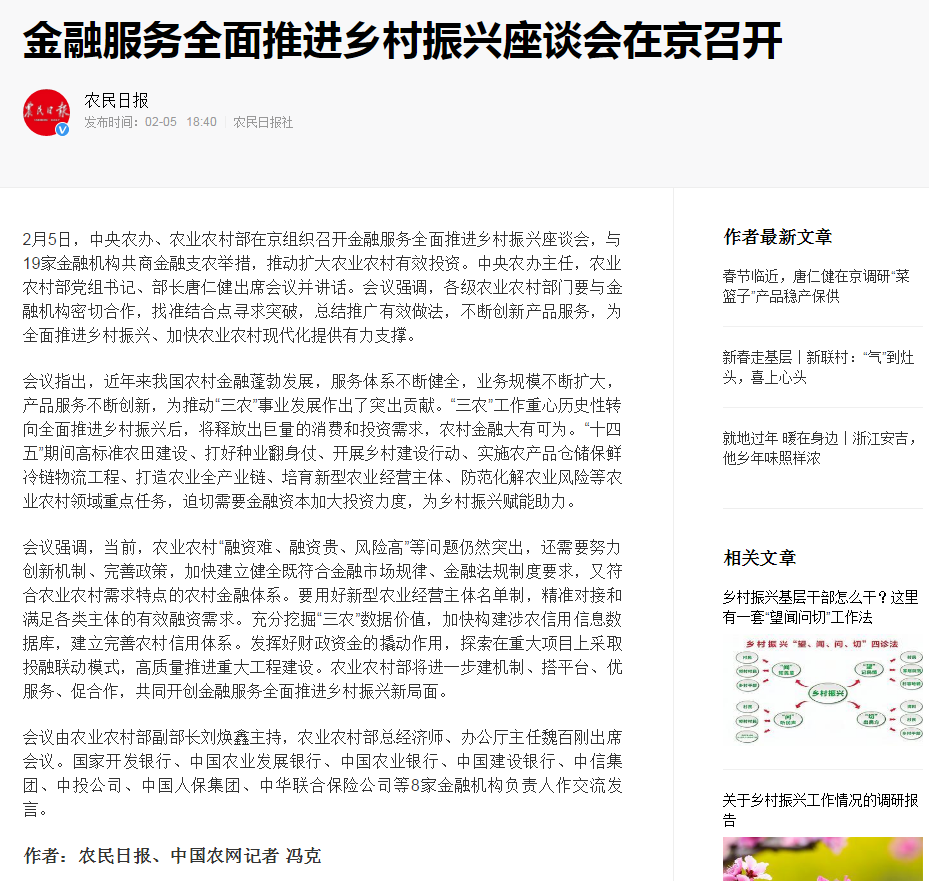 ��8ͷ�����(����)�ٷ���վ