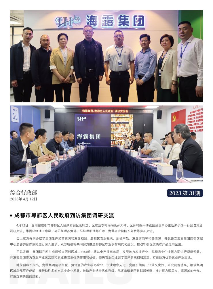 ��8ͷ�����(����)�ٷ���վ