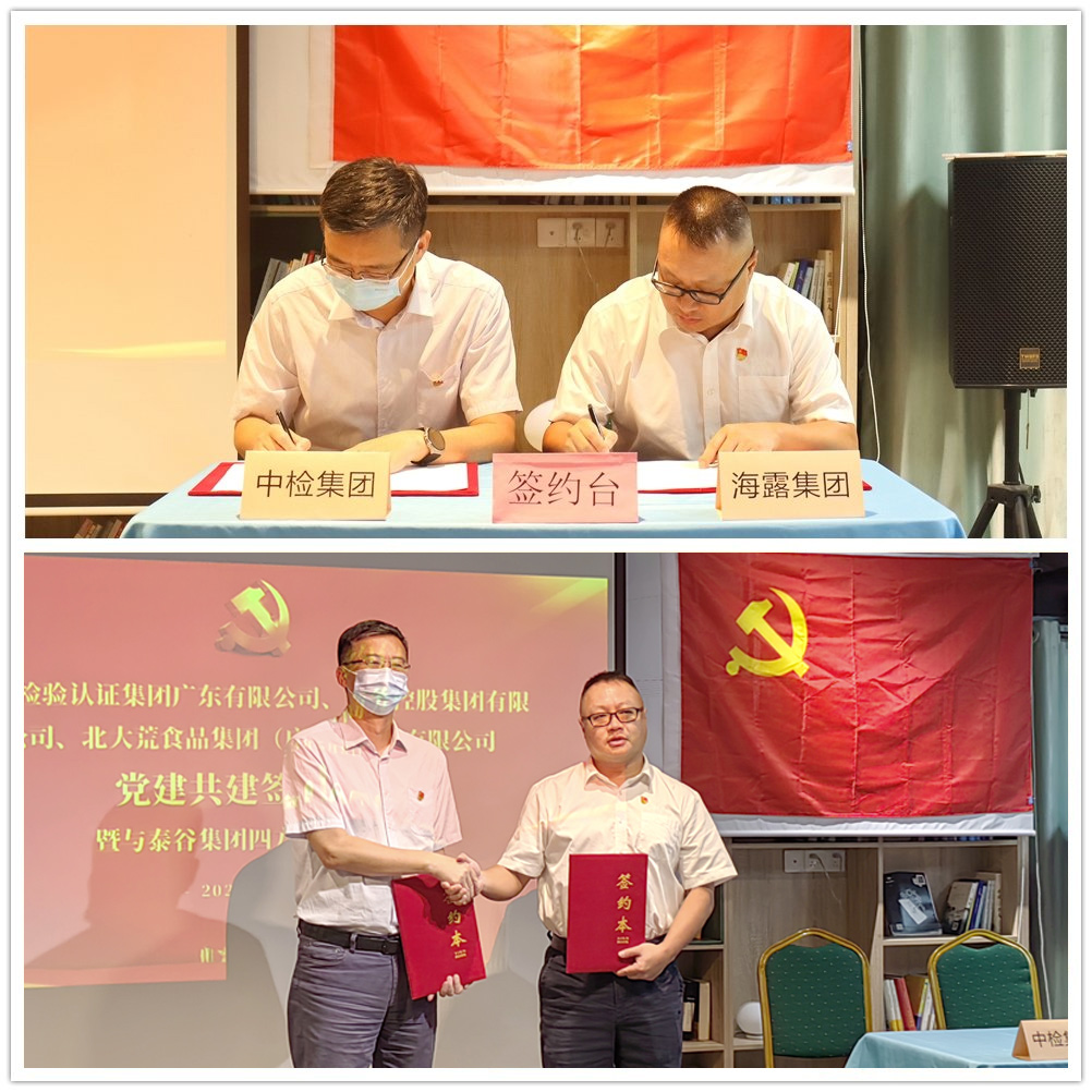 1-23050910511H14 龙8头等玩家(国际)官方网站