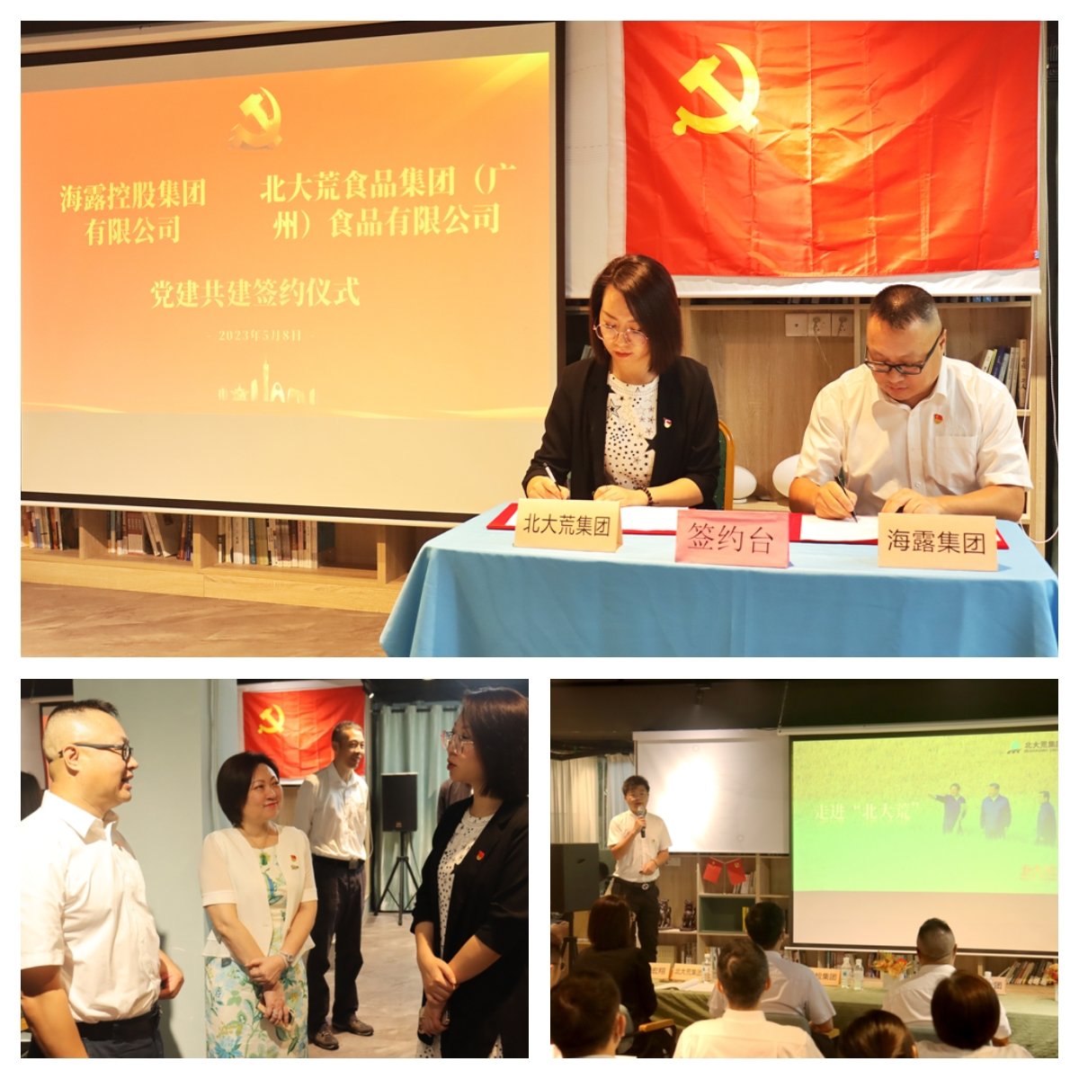 1-230509110435F6 龙8头等玩家(国际)官方网站