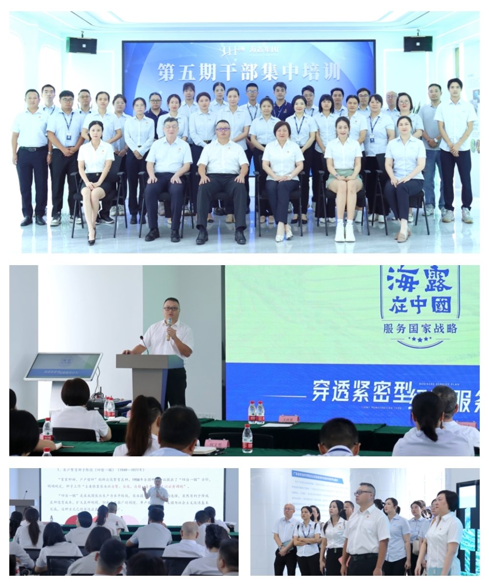 1-230H5111509425 龙8头等玩家(国际)官方网站