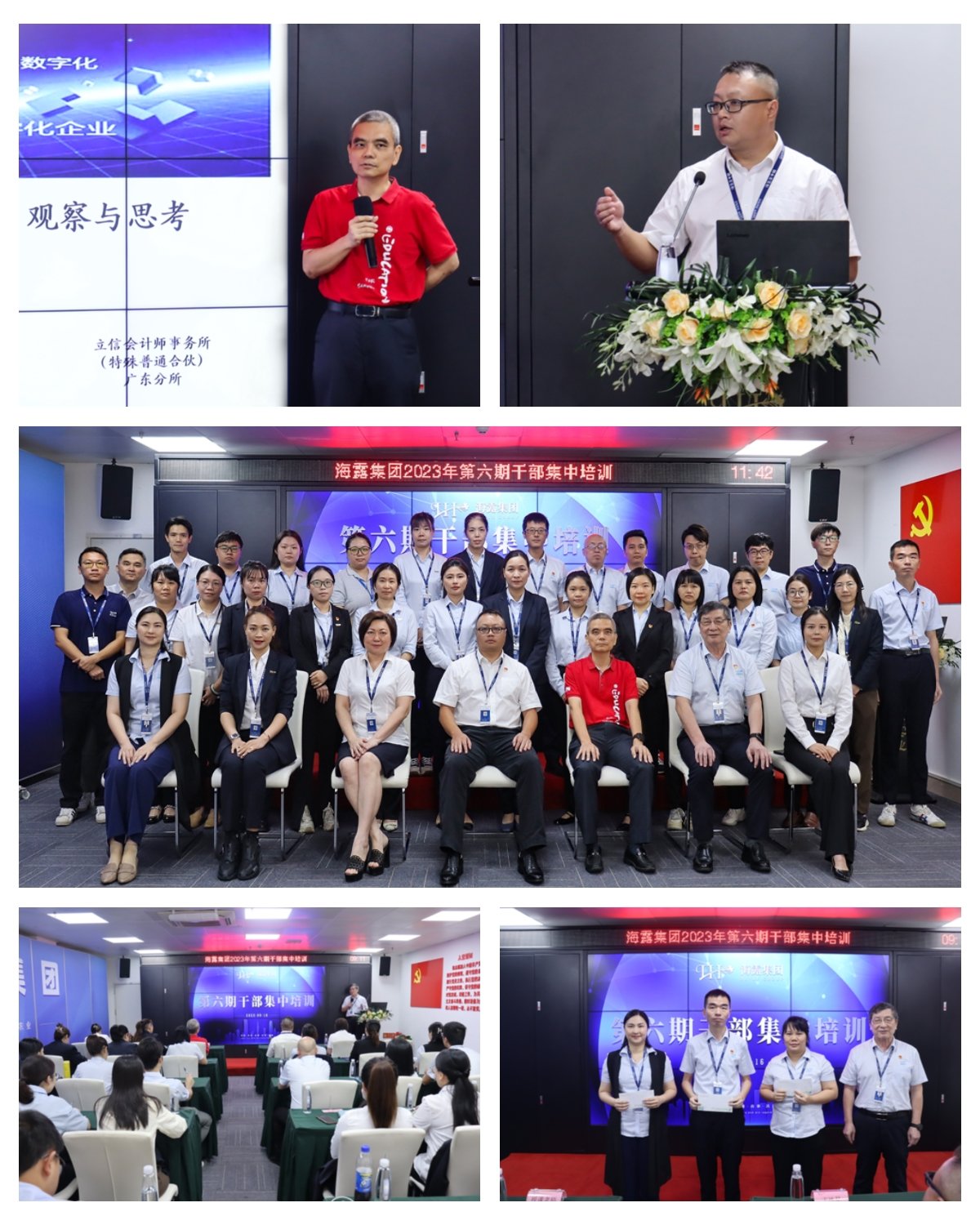 1-230919112313B9 龙8头等玩家(国际)官方网站