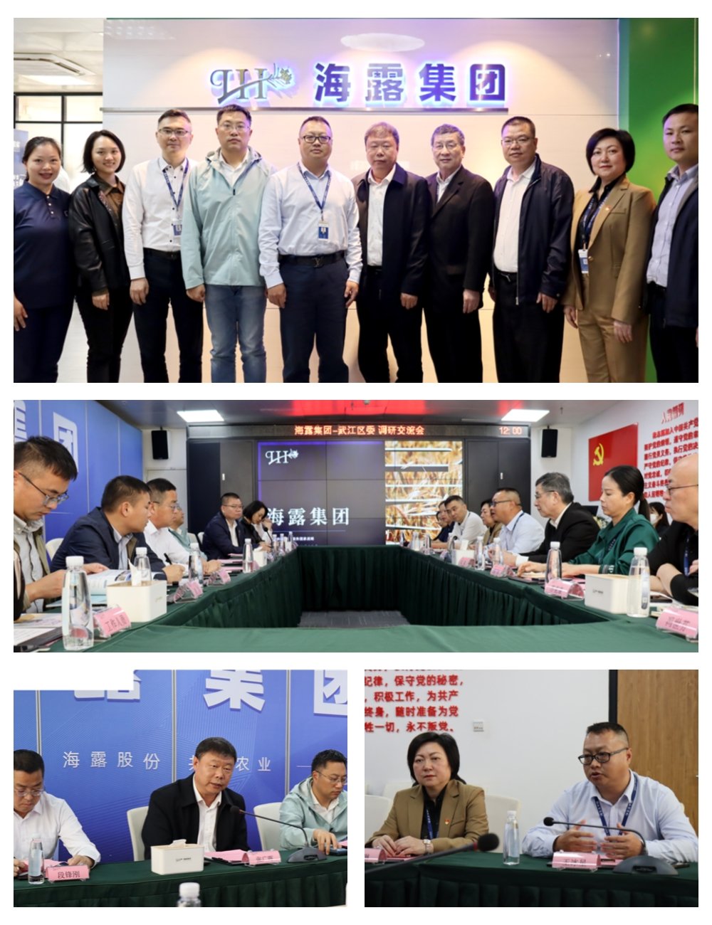1-240120152320922 龙8头等玩家(国际)官方网站