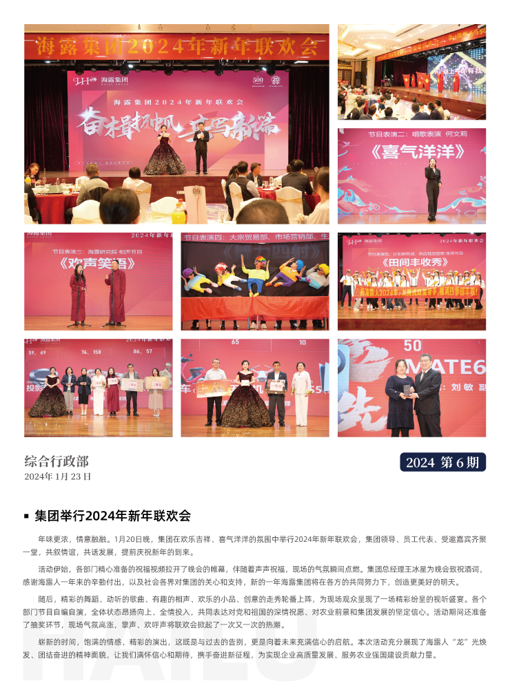 ��8ͷ�����(����)�ٷ���վ