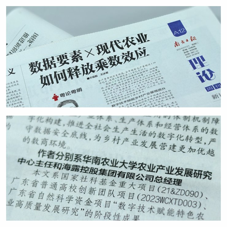 1-240125095510925 龙8头等玩家(国际)官方网站