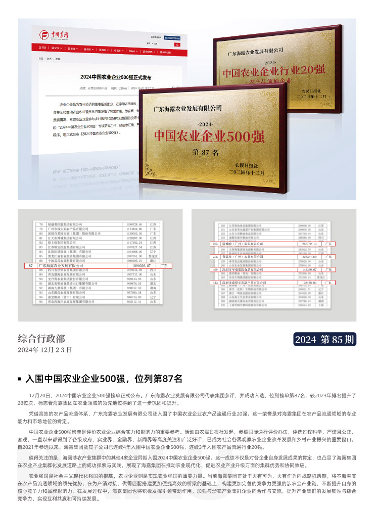 ��8ͷ�����(����)�ٷ���վ