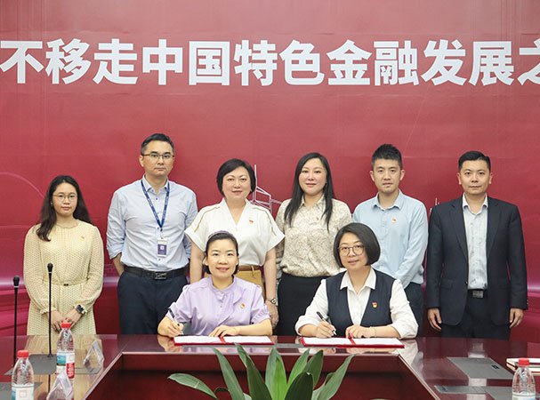 ���ŵ�֧�������к���֧�з�չ���󵳽��������Я�ֺ�����ƪ