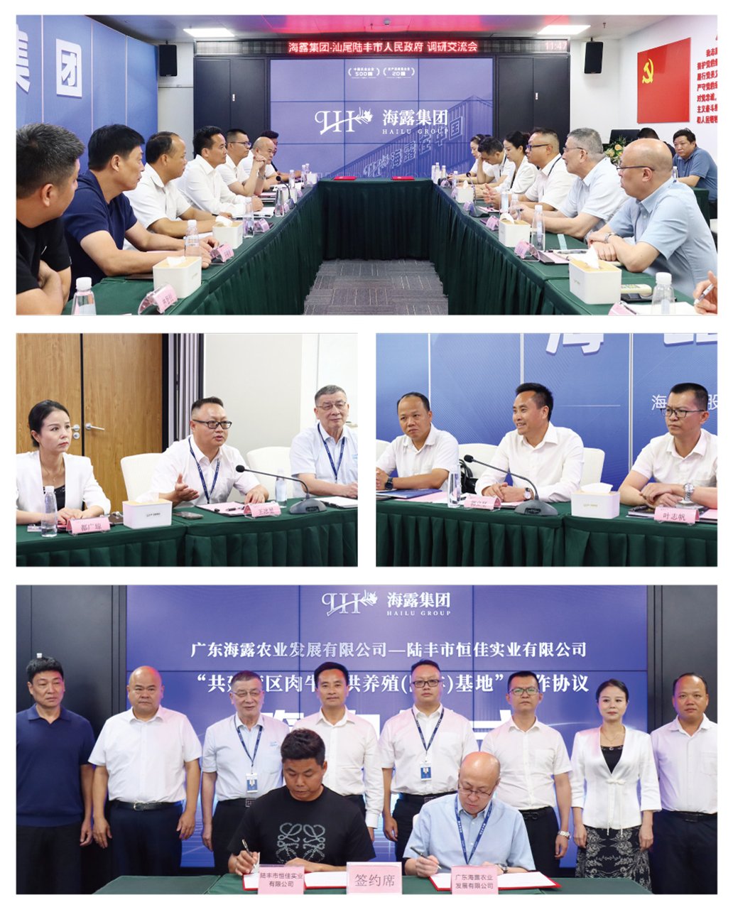 1-2506251S239328 龙8头等玩家(国际)官方网站